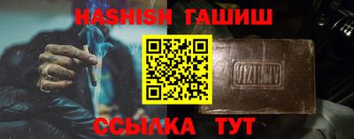 герыч Иваново