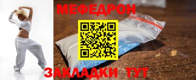 герыч Иваново