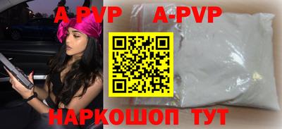 бутират Ижевск