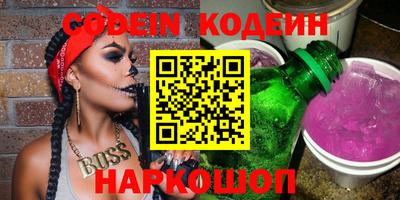 гидра Ивантеевка
