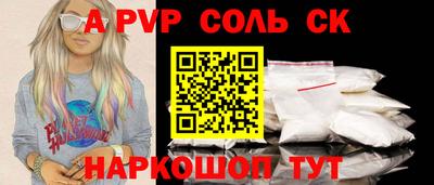 гидра Ивантеевка