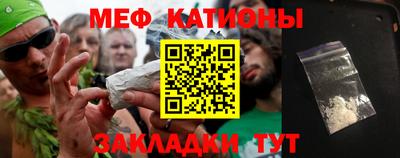 герыч Иваново