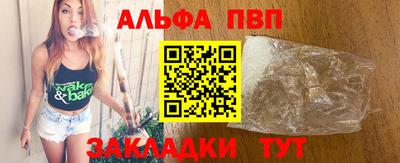 гидра Ивантеевка