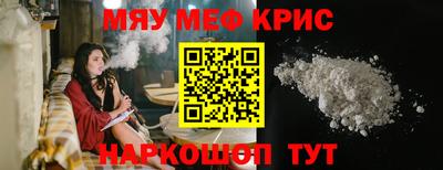 бутират Ижевск