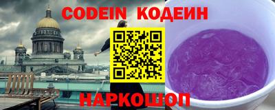 гидра Ивантеевка