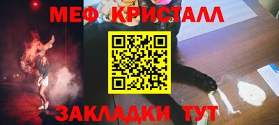 герыч Иваново