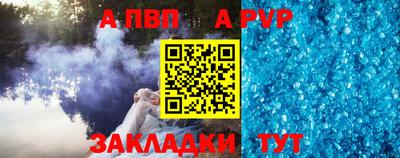 бутират Ижевск