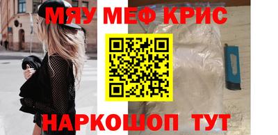 бутират Ижевск