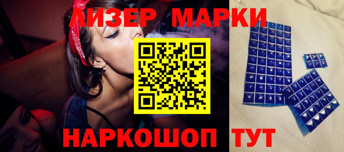Глазов  ЛСД экстази ecstasy  Лсд 25 экстази  ЛСД экстази кислота  Вход с VPN 