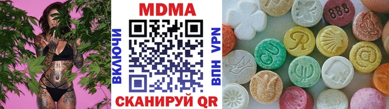 наркошоп  Глазов  MDMA crystal 