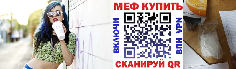 omg   Глазов  Мефедрон 4 MMC 