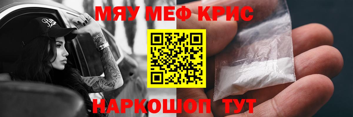 Меф VHQ  Вход с VPN  Глазов 