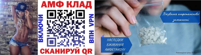 купить   это официальный сайт  Первитин мет  Глазов 