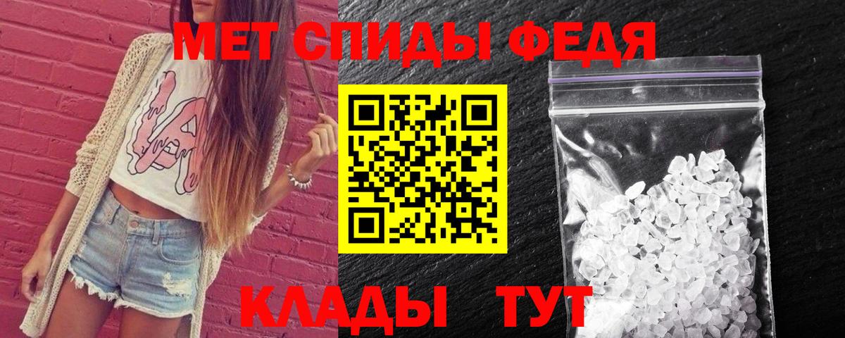 Первитин Декстрометамфетамин 99.9% Глазов