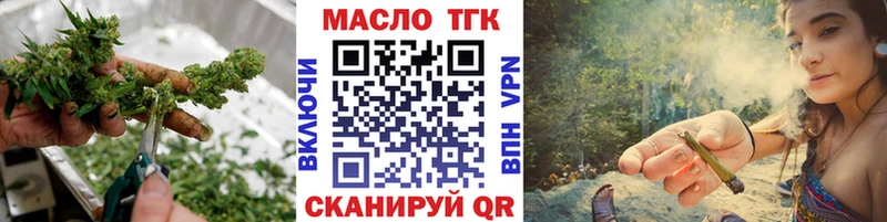 ТГК жижа  как найти наркотики  Глазов 