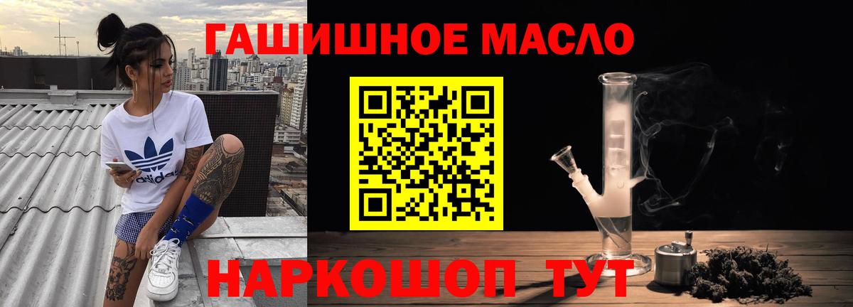 ТГК жижа Глазов