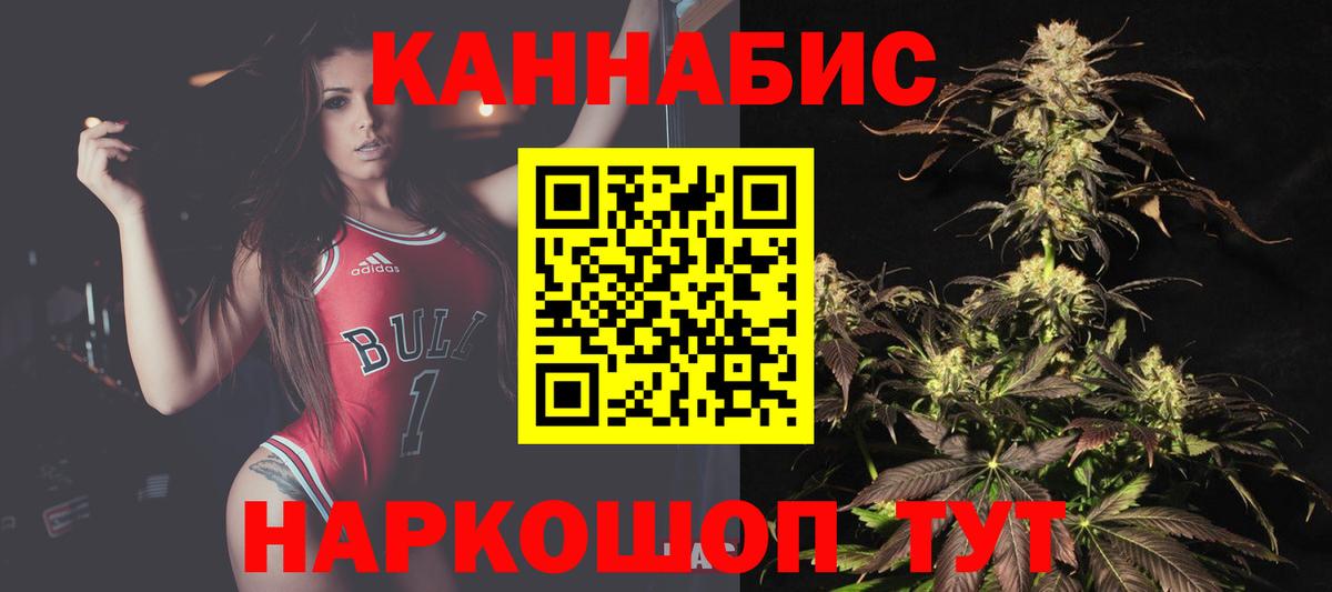 Бошки марихуана конопля Глазов